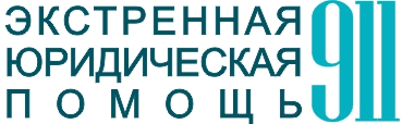 Юридичні послуги Харків